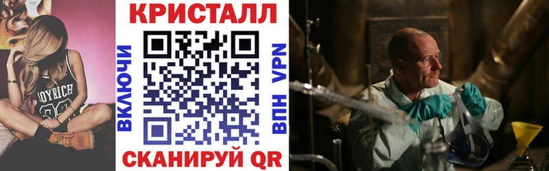 АМФ Premium  наркота  Дмитровск 