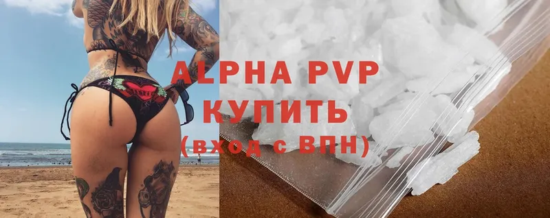 Alpha-PVP крисы CK  купить   Дмитровск 