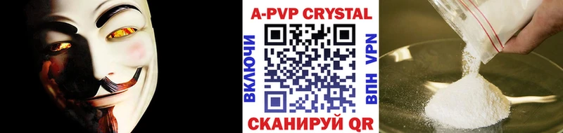 А ПВП Соль  Дмитровск 