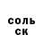 МЕТАДОН белоснежный Karomatullo A