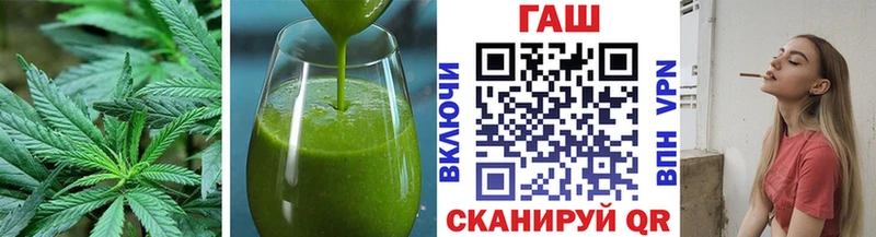 Печенье с ТГК конопля Дмитровск