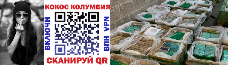 купить закладку  Дмитровск  Кокаин Перу 