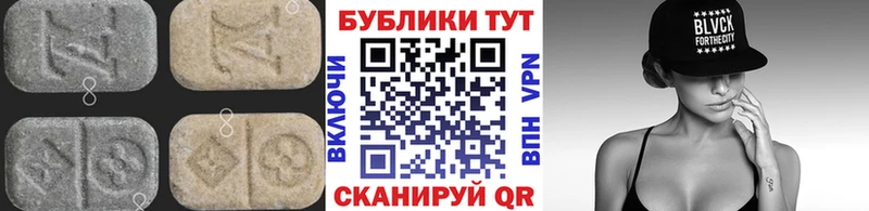 MEGA вход  Дмитровск  ЭКСТАЗИ louis Vuitton 