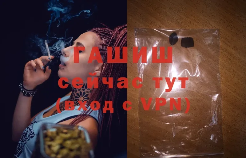 Гашиш индика сатива  Дмитровск 