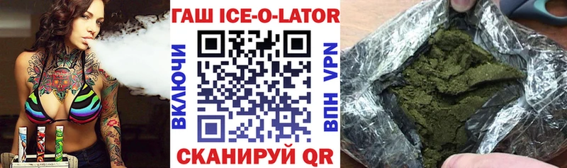 где найти   Дмитровск  ГАШИШ гарик 