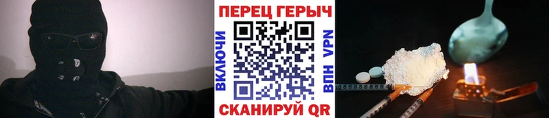 сколько стоит  Дмитровск  ГЕРОИН гречка 