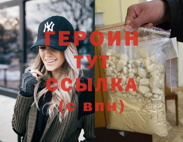 сатива Тихорецк