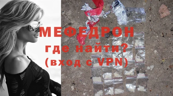 герыч Тобольск