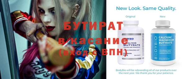 mix Мегион