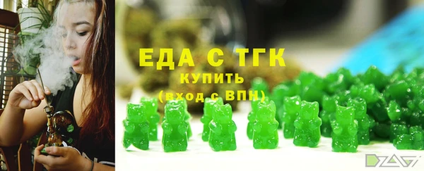 амфетамин Медвежьегорск