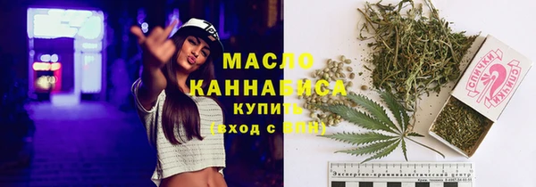 герыч Медногорск