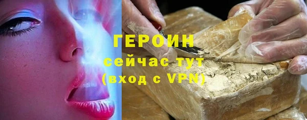 сатива Тихорецк