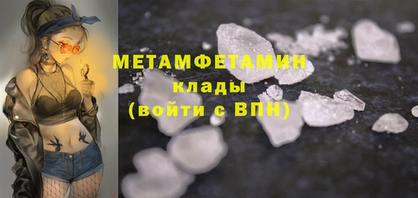 дистиллят марихуана Тихвин