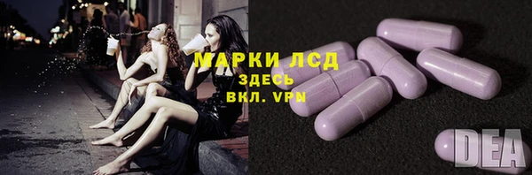 амфетамин Анжеро-Судженск