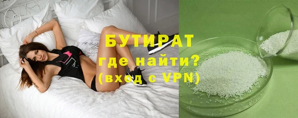 меф VHQ Гусь-Хрустальный