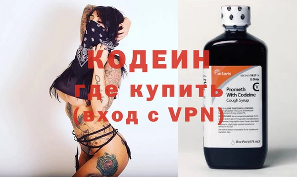 герыч Медногорск