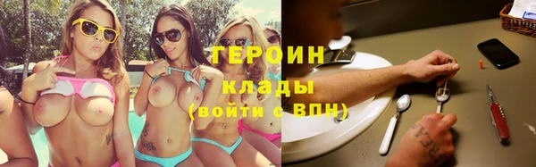 соль курить ск Апатиты