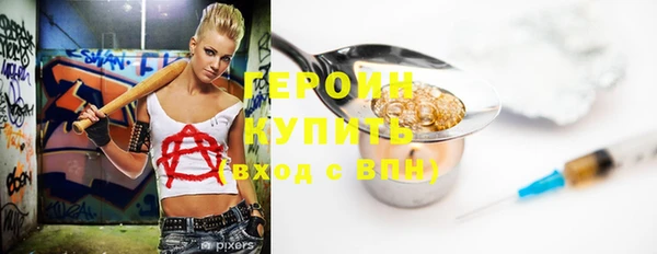 прущая мука Анива