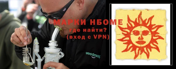 мефедрон VHQ Ельня