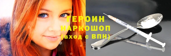 mix Мегион