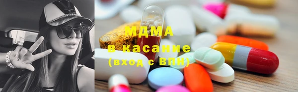 герыч Медногорск