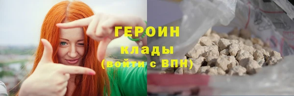 амфетамин Медвежьегорск