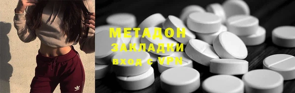 амфетамин Медвежьегорск