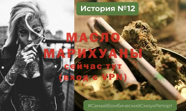 mix Мегион