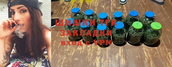 герыч Тобольск