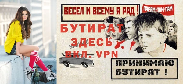 герыч Медногорск