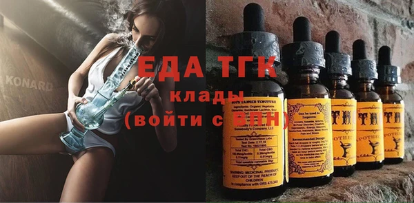 амфетамин Медвежьегорск