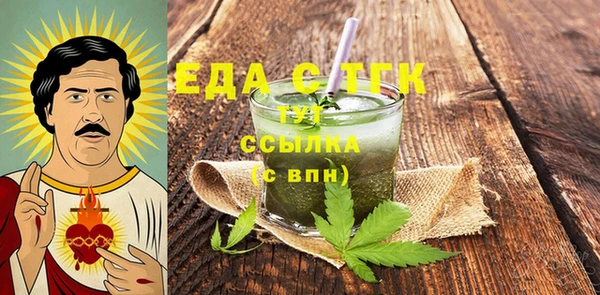 амфетамин Медвежьегорск