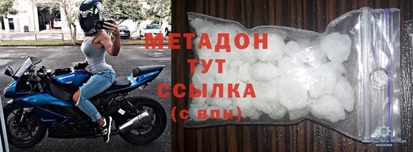mix Мегион
