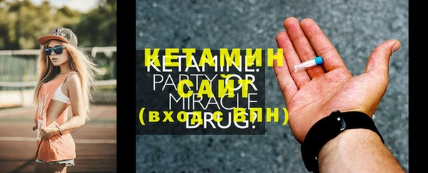 герыч Медногорск