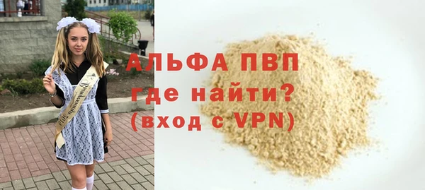 герыч Медногорск