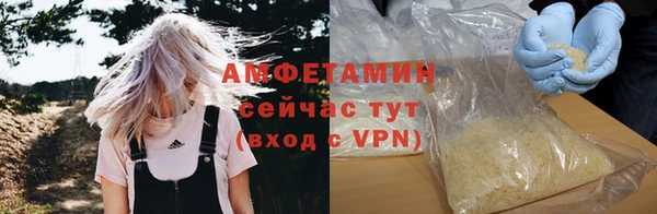 герыч Медногорск