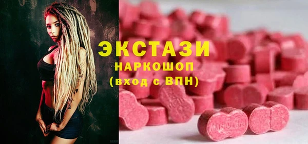 mix Мегион