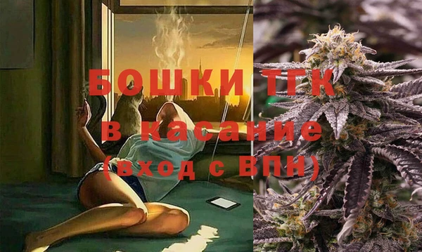 герыч Медногорск