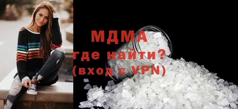 darknet состав  продажа наркотиков  mega как войти  Дмитровск  МДМА Molly 