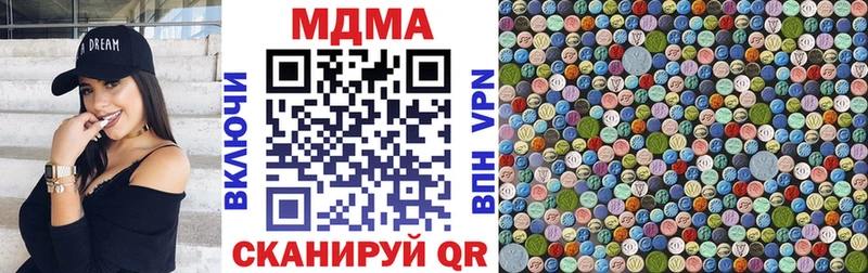 MDMA Molly Дмитровск