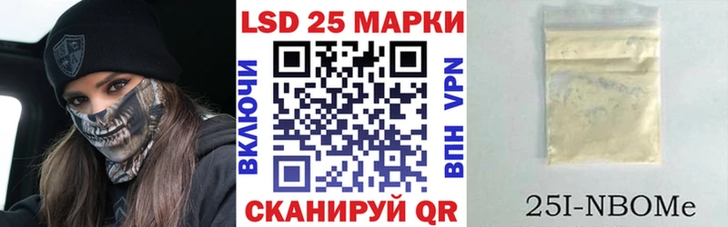 Марки N-bome 1500мкг  Дмитровск 