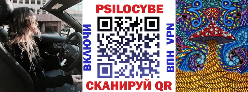 Галлюциногенные грибы ЛСД  Дмитровск 