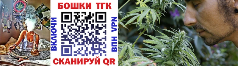 Бошки Шишки OG Kush  Дмитровск 